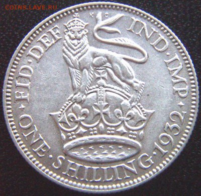 Серебряный британский шиллинг 1932; до 04.05_22.16мск - 9821