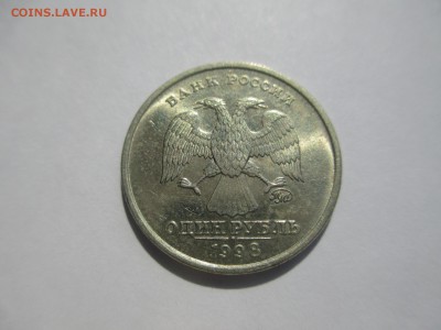1р.1998г.ммд (блеск) - IMG_3190.JPG