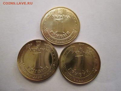 Юб. Украина. Владимир,Победа и Футбол.до 04.05.15 22.00 - IMG_5756б