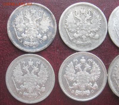 10 копеек 1868,99,01,03,13,14,15г.до7.05.15. 22-30 по Мск. - IMG_6801.JPG