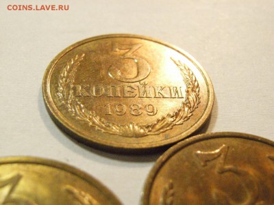 3  копейки 1978,89,90гг (штемпель)  до  08,05,15,   ( 22.00) - RIMG0102.JPG