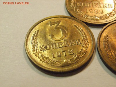 3  копейки 1978,89,90гг (штемпель)  до  08,05,15,   ( 22.00) - RIMG0100.JPG