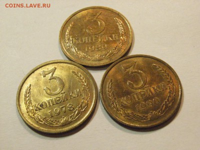3  копейки 1978,89,90гг (штемпель)  до  08,05,15,   ( 22.00) - RIMG0098.JPG