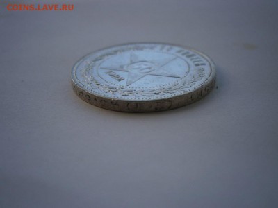 Полтинник 1922 г. П.Л. UNC!!(штемп-й) до 08.05.15 22.00 мск - P4110011.JPG