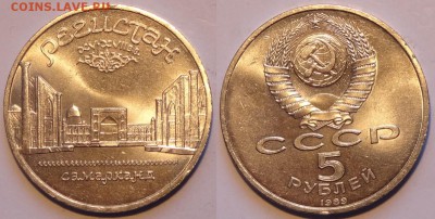 Регистан до 08.05.15 в 22.00 - Регистан - 11.03.15 - 2