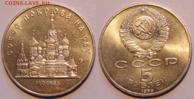 Покровский собор до 08.05.15 в 22.00 - Покровский Собор - 11.03.15