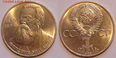 Энгельс до 08.05.15 в 22.00 - Энгельс - 11.03.15 - 4