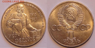 Федоров до 08.05.15 в 22.00 - Федоров - 11.03.15 - 1