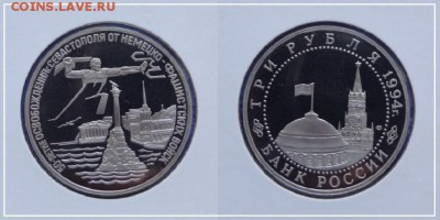 Севастополь пруф до 08.05.15 в 22.00 - Севастополь 24.02.JPG