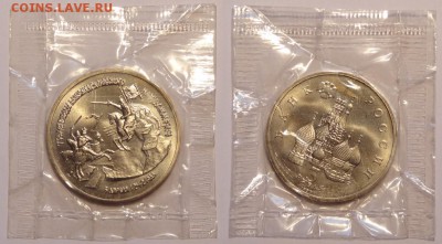 Невский Ац в родной запайке до 08.05.15 в 22.00 - Невский АНЦ - 03.05.15