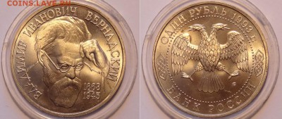 Вернадский Ац до 08.05.15 в 22.00 - Вернадский АНЦ - 03.05.15