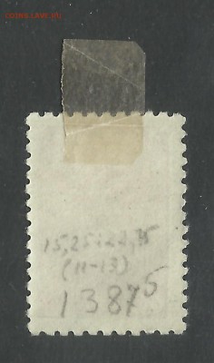 1950 Стандарт - 3