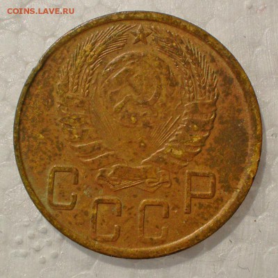 5 копеек 1945. Чтонибудь стоит в таком состоянии - P1010870_2