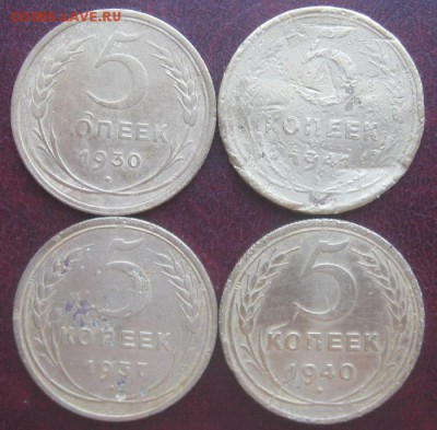 2,3,5,20 копеек,16 монет.до7.05.15. - IMG_6806.JPG