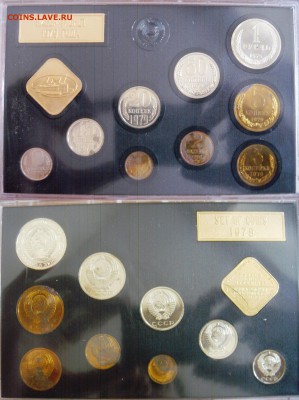 Наборы ГБ СССР 1979 до 8.05.2015г. 23:00 - 1979