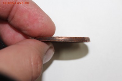 Помогите оценить 2 копейки серебром 1841 года. - IMG_1909.JPG