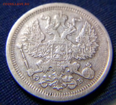 20 Копеек 1906 до 08.05.15 (22:30) - CAM00569