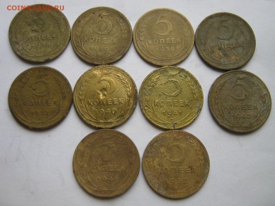 10 Х 5 копеек 1928-1952 гг. РАЗНЫЕ. - 001.JPG