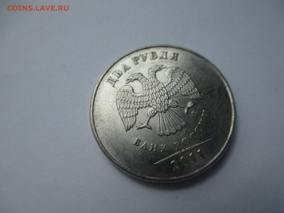 2р.2011г. полный раскол. - IMG_3193.JPG