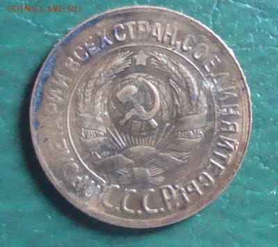 1к-1934, 5к-1937, 5к-1938 года - DSC04105.JPG