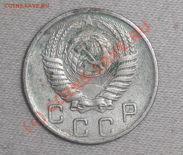 10 копеек 1956 сколько витков???? - CIMG0803.JPG