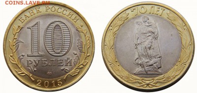 Браки на современном биметалле. - aokh5OSKmkE