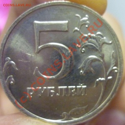 5р 2009 не магнит на оценку - 5р Реверс