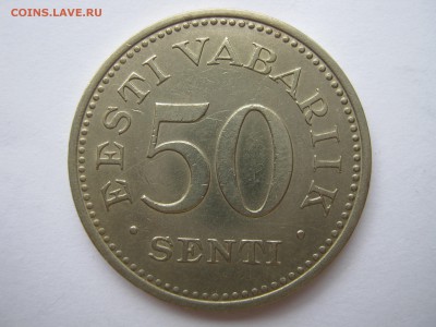 ЭСТОНИЯ 50 СЕНТИ 1936. До 10.05. - 007.JPG