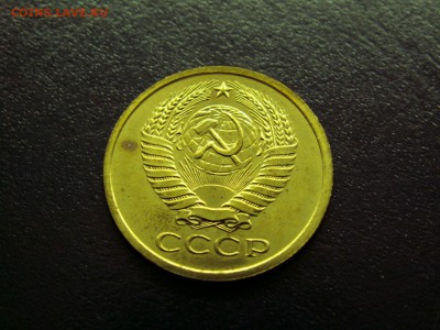 5 копеек 1970. Определение подлинности. - 197050R.JPG
