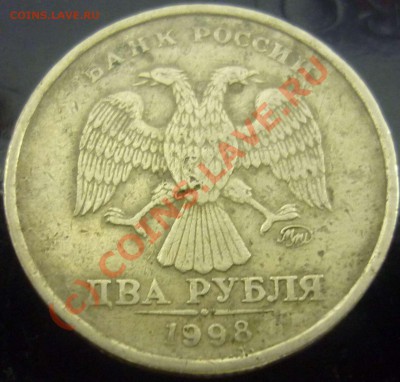 5р 2009 не магнит на оценку - 2р Аверс2