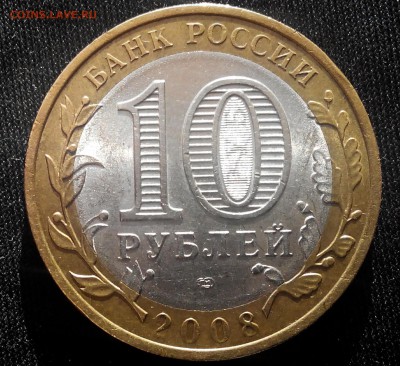 10р.БИМ Кабардино-Балкария.раскол. - 2015504182851-1