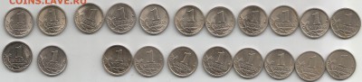1 коп 1997-2007 М и СП погодовка без 2005М Оценка - 1 коп погодовка