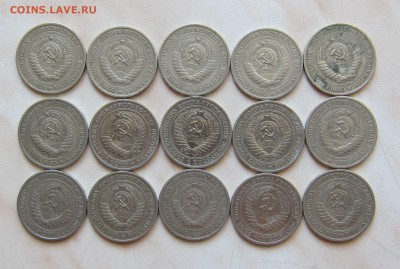 1 рубль 1964г. - 15 шт. до 07.05. 22-00 мск - 1р_64_2