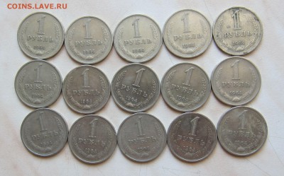 1 рубль 1964г. - 15 шт. до 07.05. 22-00 мск - 1р_64_1
