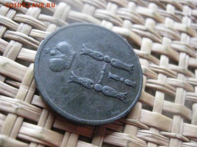 Копейка 1854 ЕМ. Короткий аук-сутки. До 5.05.2015г. - 5 и 6 008.JPG