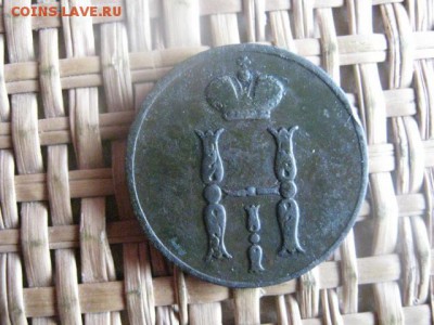 Копейка 1854 ЕМ. Короткий аук-сутки. До 5.05.2015г. - 5 и 6 006.JPG