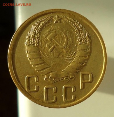 5 копеек 1945 - DSC08865.JPG