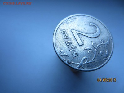 2 рубля 1997 г. спмд раскол (трещина) - оценка - трещина
