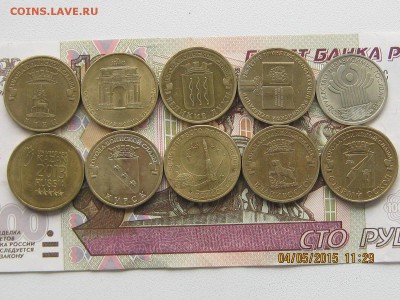 юбилейка из оборота 1999-2014гг. - IMG_1709юбилейка (1).JPG