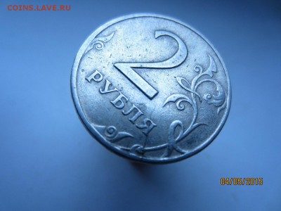 2 рубля 1997 г. спмд раскол (трещина) - оценка - трещина4