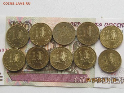 юбилейные до 2014г. - IMG_1709юбилейка (4).JPG