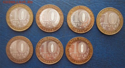 Министерства биметалл, 2002 г., все семь монет - Рев