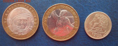 Гагарин (2001 г.), Политрук (2000 г.), Пушкин (1999 г.) - Ав