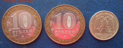 Гагарин (2001 г.), Политрук (2000 г.), Пушкин (1999 г.) - Рев