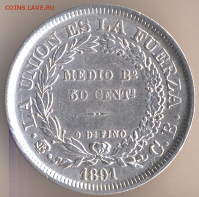 Pepublica boliviana - 50 cent 1898 - 23