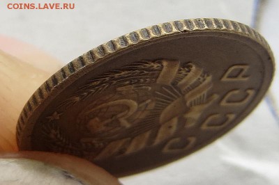 1 Копейка 1935г. (новый тип) без узлов оценка перед продажей - 13а