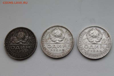 1 Рубль 1924 года (3 штуки).06.05.2015..22-00 - IMG_4296.JPG