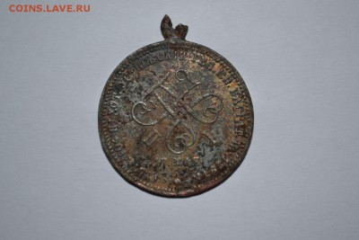 100 лет 104 пехотного Устюжского полка - 2