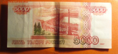 5000р мод2010 БХ8556558 и 100р мод2004 гэ9966699 - 5р_cr