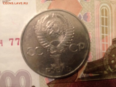 1р. 1981г. Гагарин до 7.05.2015 в 22.22 - image